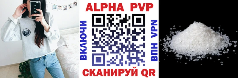 цены наркотик  Курильск  Alfa_PVP мука 