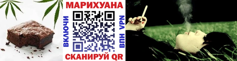 Cannafood марихуана  как найти наркотики  Курильск 