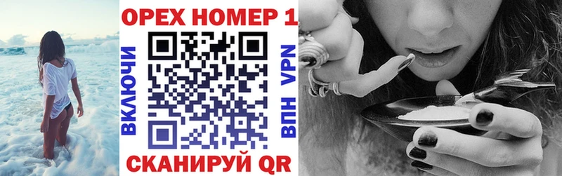 дарк нет официальный сайт  Курильск  КОКАИН Перу 
