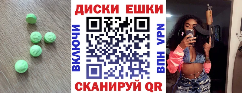Ecstasy Philipp Plein  где найти наркотики  Курильск 
