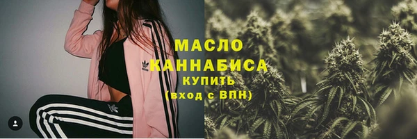 синтетический гашиш Вяземский