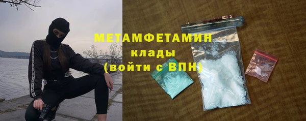 синтетический гашиш Вяземский