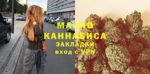 гашиш Вязьма
