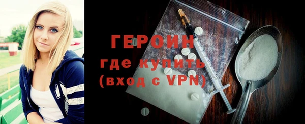 гашиш Вязьма