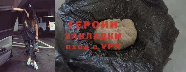 синтетический гашиш Вяземский