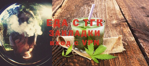 винт Волоколамск