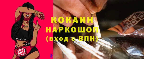 синтетический гашиш Вяземский