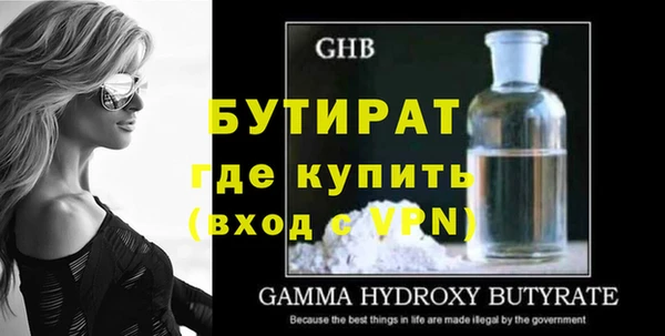 винт Волоколамск