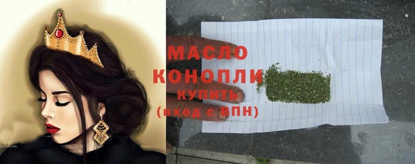 синтетический гашиш Вяземский