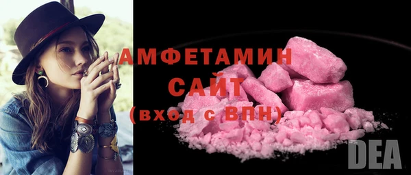 винт Волоколамск