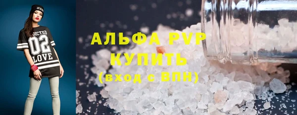синтетический гашиш Вяземский