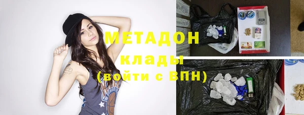 винт Волоколамск