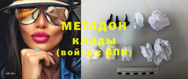 эйфоретик Володарск
