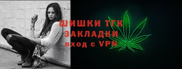 синтетический гашиш Вяземский
