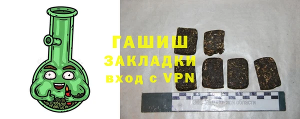 винт Волоколамск
