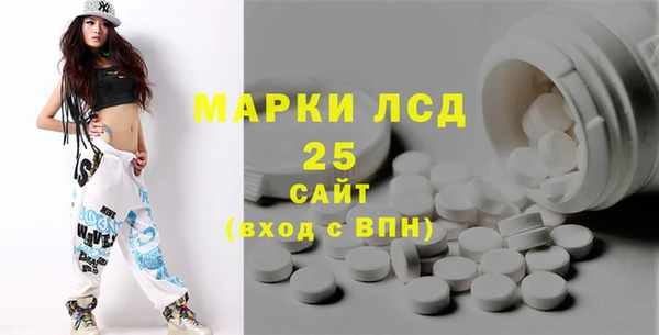 эйфоретик Володарск
