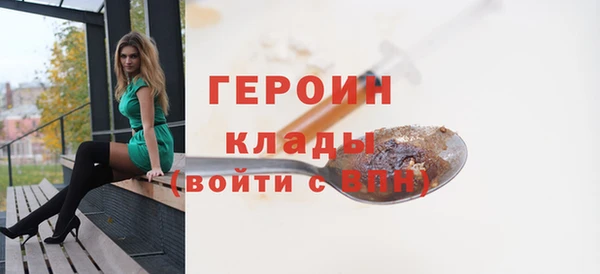 гашиш Вязьма