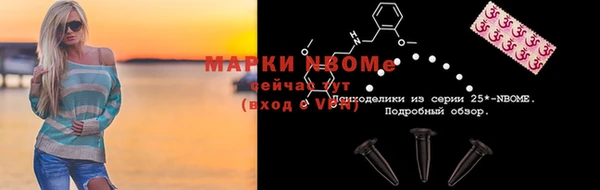 гашиш Вязники