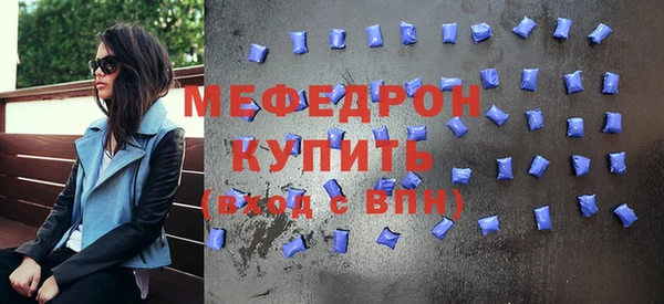 винт Волоколамск