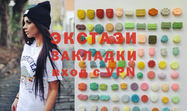 синтетический гашиш Волосово