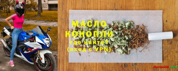 гашиш Вязьма