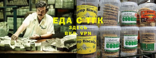 синтетический гашиш Волосово