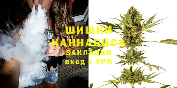 синтетический гашиш Волосово