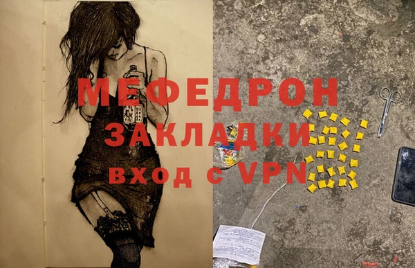 эйфоретик Володарск