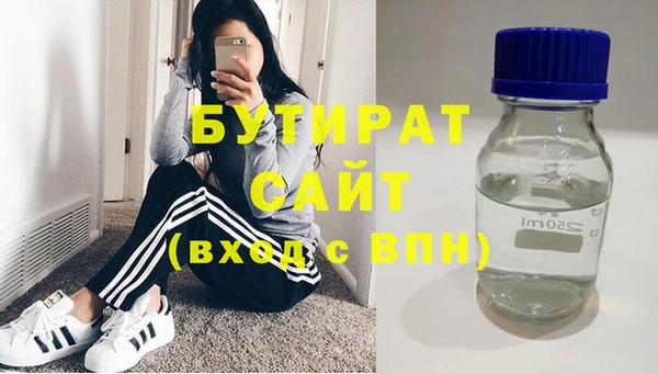 винт Волоколамск