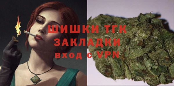синтетический гашиш Волосово