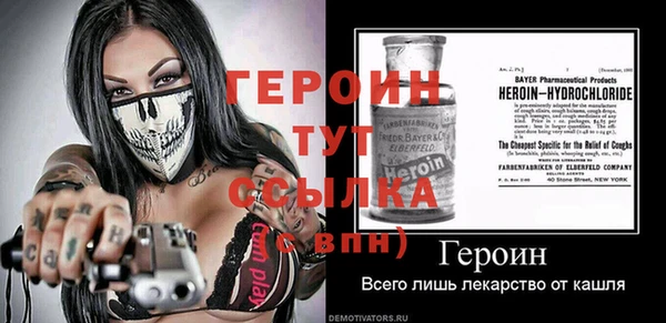 синтетический гашиш Волосово