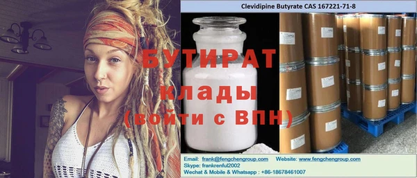 синтетический гашиш Вяземский