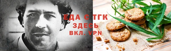 эйфоретик Володарск