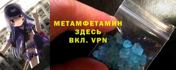эйфоретик Володарск