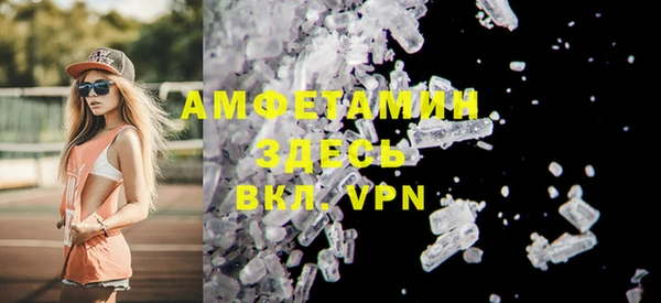 синтетический гашиш Вяземский