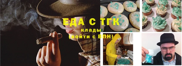 эйфоретик Володарск