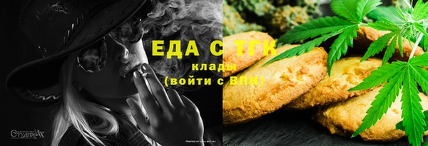 гашиш Вязьма