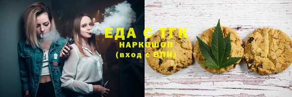 гашиш Вязьма