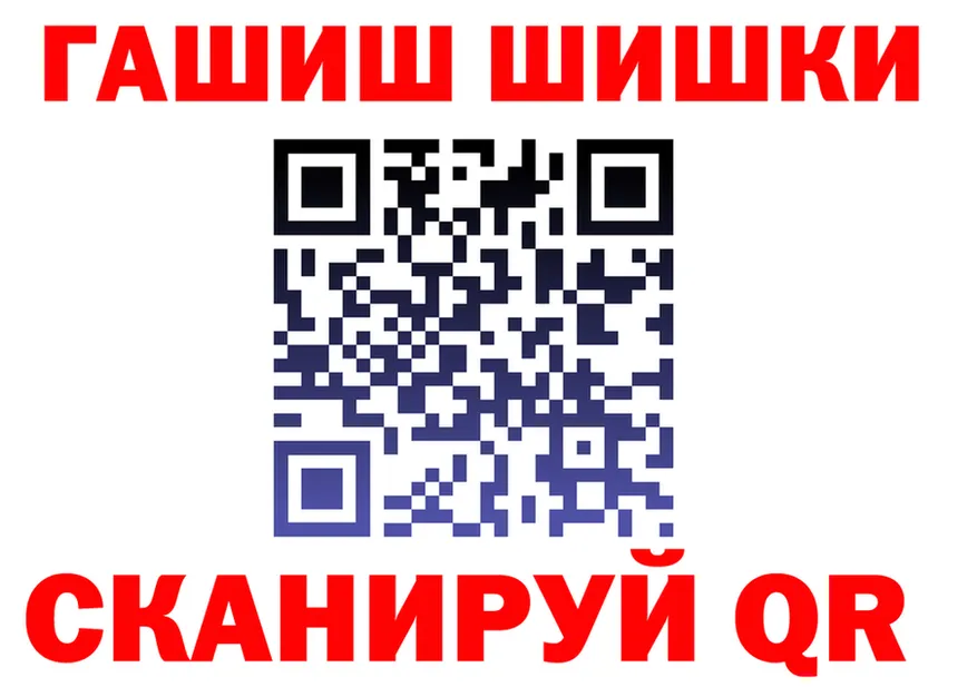 Кетамин VHQ ССЫЛКА shop гидра Курильск