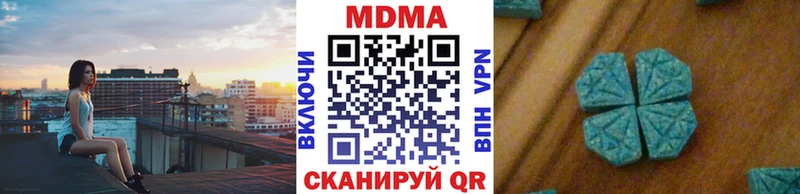 МДМА молли  Курильск 