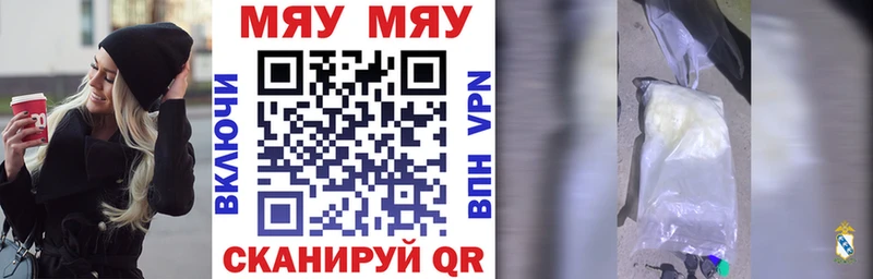 купить цена маркетплейс формула МЕФ VHQ Курильск
