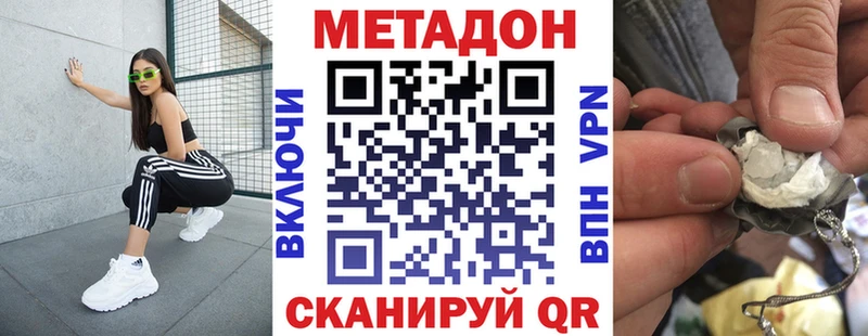 blacksprut ССЫЛКА  Курильск  нарко площадка наркотические препараты  МЕТАДОН methadone 
