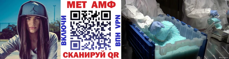 Первитин винт  где найти наркотики  Курильск 