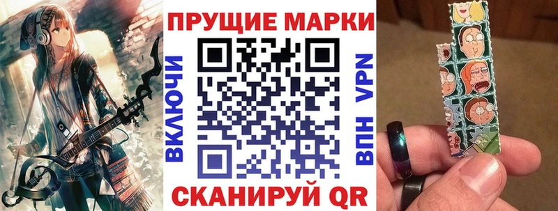 Марки NBOMe 1500мкг  Курильск 