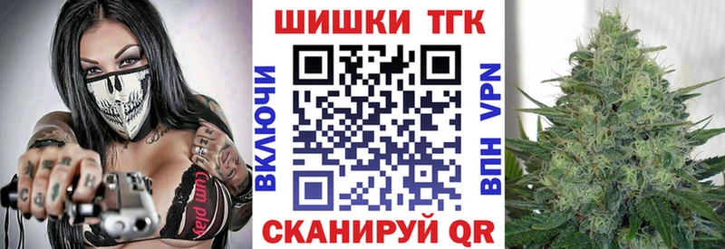 Каннабис Bruce Banner  Курильск 